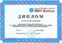Сертификат производителя