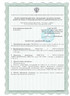 Сертификат производителя